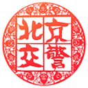 2026梅林街道国际趣味越野跑活动火热招募中！